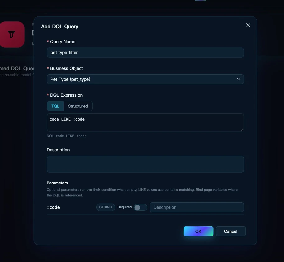 コードの部分一致検索を行う DQL 設定